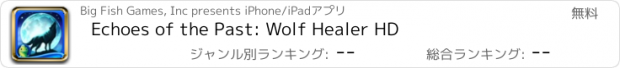 おすすめアプリ Echoes of the Past: Wolf Healer HD