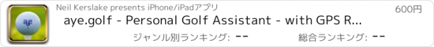 おすすめアプリ aye.golf - Personal Golf Assistant - with GPS Rangefinder