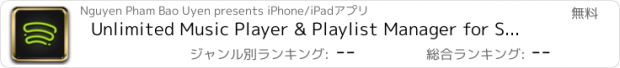 おすすめアプリ Unlimited Music Player & Playlist Manager for Spotify Premium