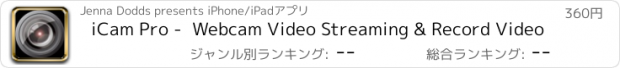 おすすめアプリ iCam Pro -  Webcam Video Streaming & Record Video