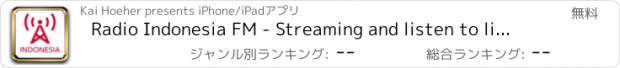 おすすめアプリ Radio Indonesia FM - Streaming and listen to live Indonesian online music and news show