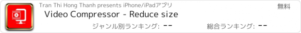 おすすめアプリ Video Compressor - Reduce size