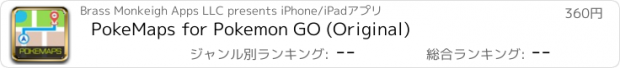 おすすめアプリ PokeMaps for Pokemon GO (Original)
