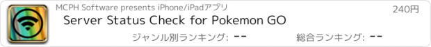 おすすめアプリ Server Status Check for Pokemon GO