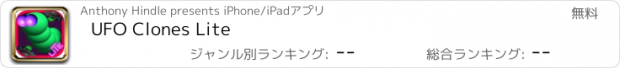 おすすめアプリ UFO Clones Lite