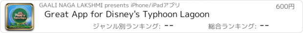 おすすめアプリ Great App for Disney's Typhoon Lagoon