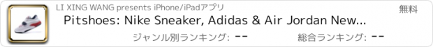 おすすめアプリ Pitshoes: Nike Sneaker, Adidas & Air Jordan New Release.