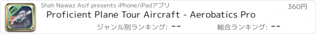 おすすめアプリ Proficient Plane Tour Aircraft - Aerobatics Pro