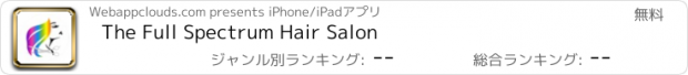 おすすめアプリ The Full Spectrum Hair Salon