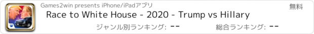 おすすめアプリ Race to White House - 2020 - Trump vs Hillary