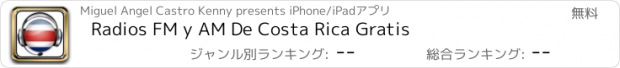 おすすめアプリ Radios FM y AM De Costa Rica Gratis