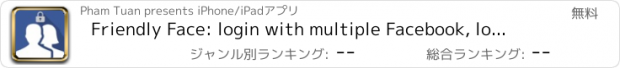 おすすめアプリ Friendly Face: login with multiple Facebook, lock for Facebook