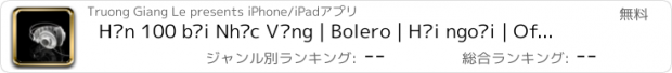 おすすめアプリ Hơn 100 bài Nhạc Vàng | Bolero | Hải ngoại | Offline