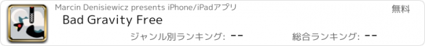 おすすめアプリ Bad Gravity Free