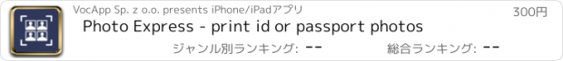 おすすめアプリ Photo Express - print id or passport photos