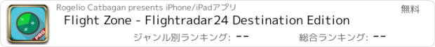 おすすめアプリ Flight Zone - Flightradar24 Destination Edition