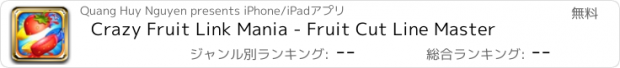 おすすめアプリ Crazy Fruit Link Mania - Fruit Cut Line Master