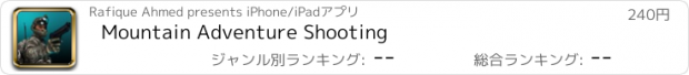 おすすめアプリ Mountain Adventure Shooting