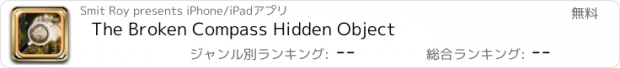 おすすめアプリ The Broken Compass Hidden Object