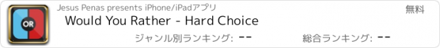 おすすめアプリ Would You Rather - Hard Choice