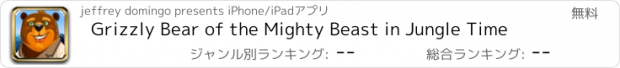 おすすめアプリ Grizzly Bear of the Mighty Beast in Jungle Time