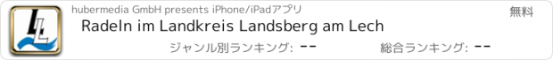 おすすめアプリ Radeln im Landkreis Landsberg am Lech