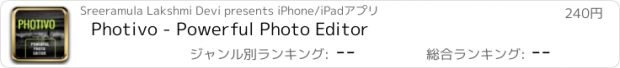 おすすめアプリ Photivo - Powerful Photo Editor