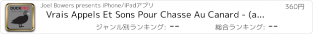 おすすめアプリ Vrais Appels Et Sons Pour Chasse Au Canard - (annonce gratuit) COMPATIBLE AVEC BLUETOOTH