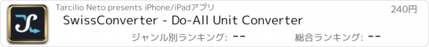 おすすめアプリ SwissConverter - Do-All Unit Converter