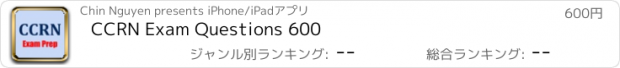 おすすめアプリ CCRN Exam Questions 600