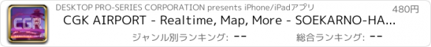 おすすめアプリ CGK AIRPORT - Realtime, Map, More - SOEKARNO-HATTA INTERNATIONAL AIRPORT (JAKARTA)