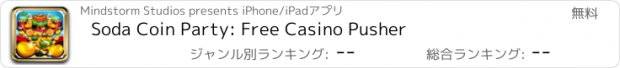 おすすめアプリ Soda Coin Party: Free Casino Pusher