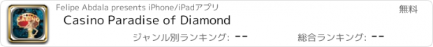 おすすめアプリ Casino Paradise of Diamond