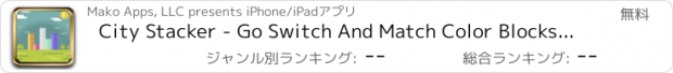 おすすめアプリ City Stacker - Go Switch And Match Color Blocks 3D Free Game