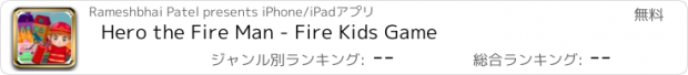 おすすめアプリ Hero the Fire Man - Fire Kids Game