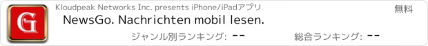 おすすめアプリ NewsGo. Nachrichten mobil lesen.