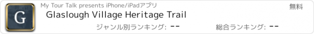 おすすめアプリ Glaslough Village Heritage Trail