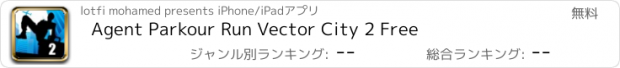 おすすめアプリ Agent Parkour Run Vector City 2 Free