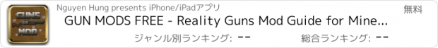 おすすめアプリ GUN MODS FREE - Reality Guns Mod Guide for Minecraft Game PC Edition