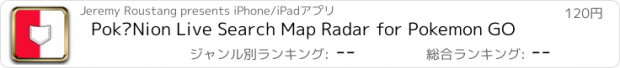 おすすめアプリ PokéNion Live Search Map Radar for Pokemon GO