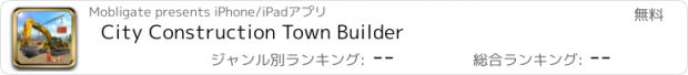 おすすめアプリ City Construction Town Builder