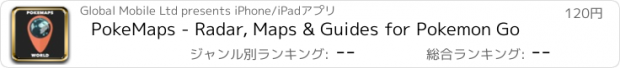 おすすめアプリ PokeMaps - Radar, Maps & Guides for Pokemon Go