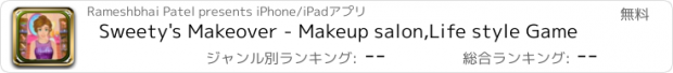 おすすめアプリ Sweety's Makeover - Makeup salon,Life style Game
