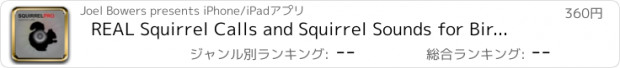 おすすめアプリ REAL Squirrel Calls and Squirrel Sounds for Bird Hunting! -- (ad free) BLUETOOTH COMPATIBLE