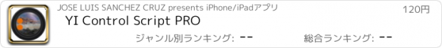 おすすめアプリ YI Control Script PRO