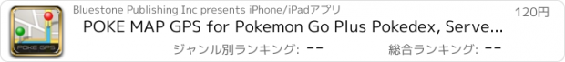 おすすめアプリ POKE MAP GPS for Pokemon Go Plus Pokedex, Server Status, & More