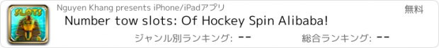 おすすめアプリ Number tow slots: Of Hockey Spin Alibaba!