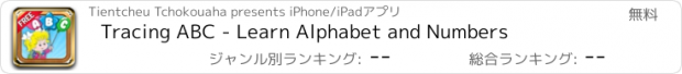 おすすめアプリ Tracing ABC - Learn Alphabet and Numbers
