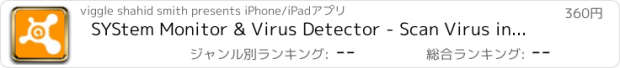 おすすめアプリ SYStem Monitor & Virus Detector - Scan Virus in Virustotal