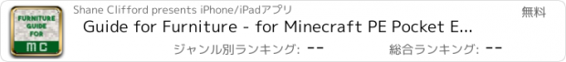 おすすめアプリ Guide for Furniture - for Minecraft PE Pocket Edition